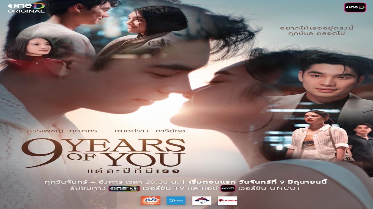 مسلسل 9 سنوات منك 9 Years of You الحلقة 10 العاشرة مترجمة