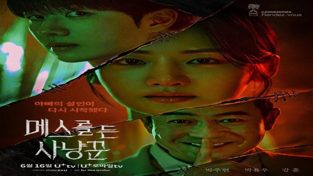 مسلسل صياد بمشرط Hunter with a Scalpel الحلقة 16 والاخيرة مترجمة