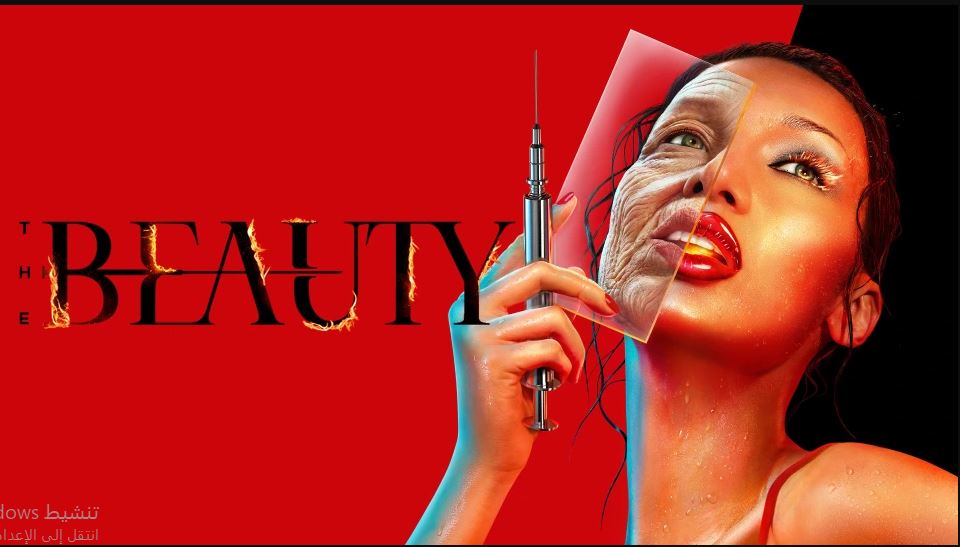 مسلسل The Beauty الموسم الاول مترجم