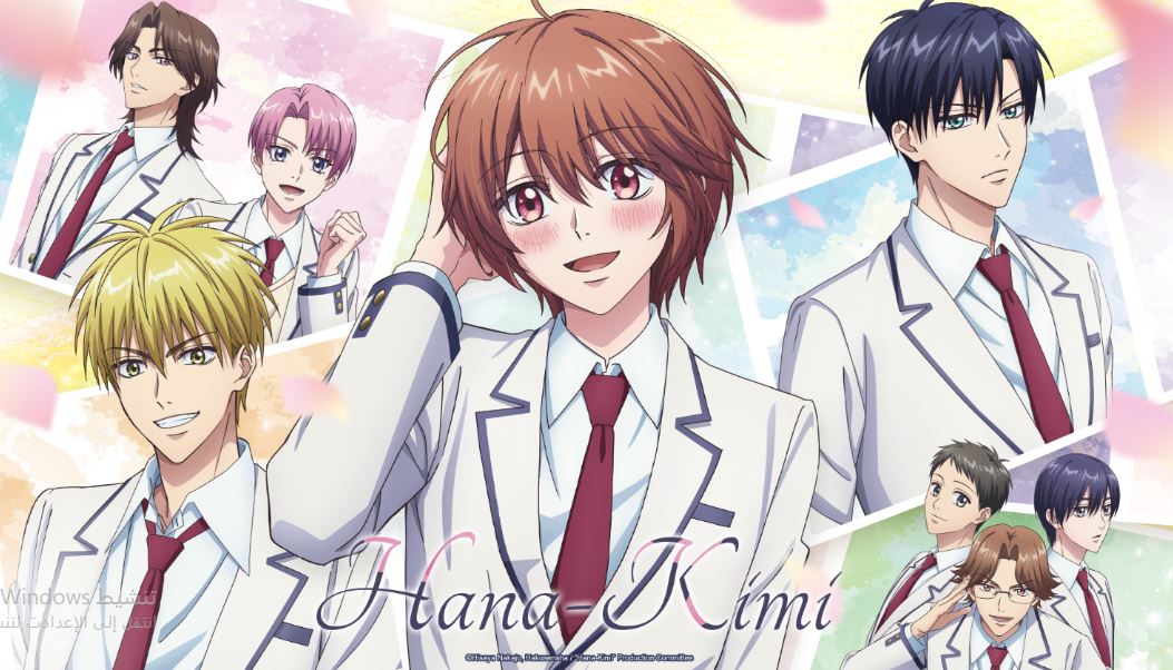 انمي هانا كيمي الحلقة 7 مدبلجة