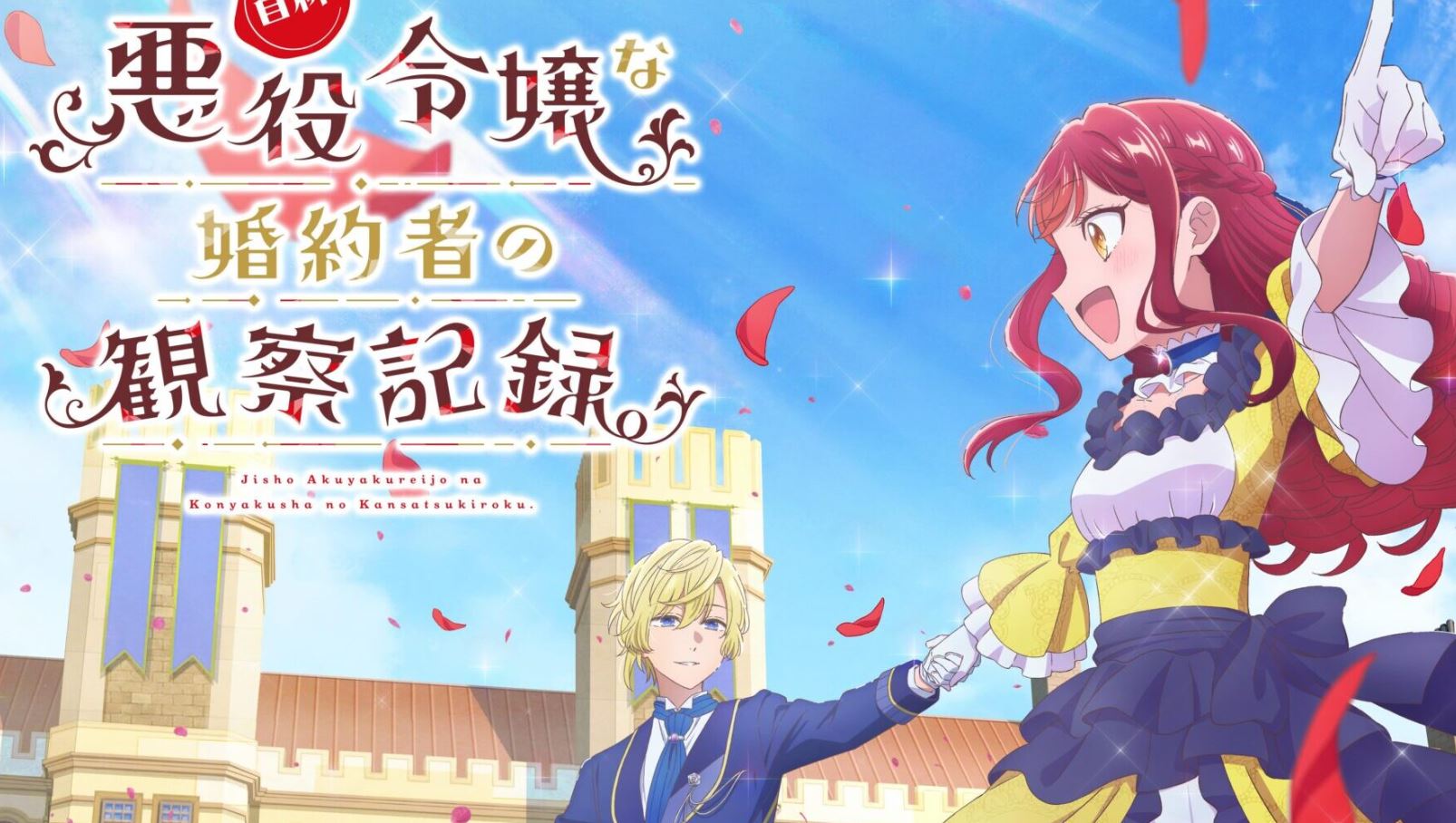 انمي Jishou Akuyaku Reijou الحلقة 6 مترجمة