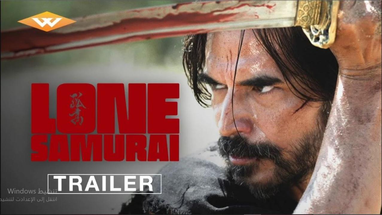 مشاهدة فيلم Lone Samurai 2025 مترجم