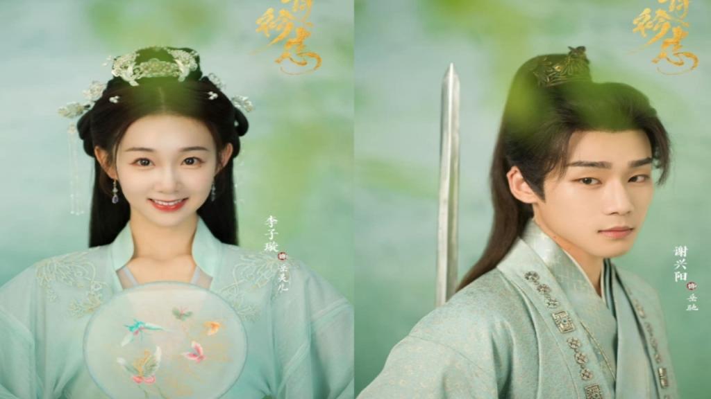 مسلسل الهوية الخفية A Prime Ministers Disguise مترجم