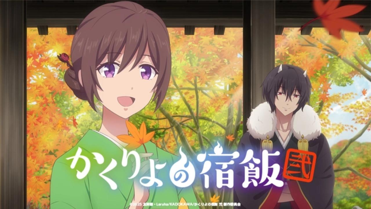 انمي Kakuriyo no Yadomeshi الموسم الثاني مترجم