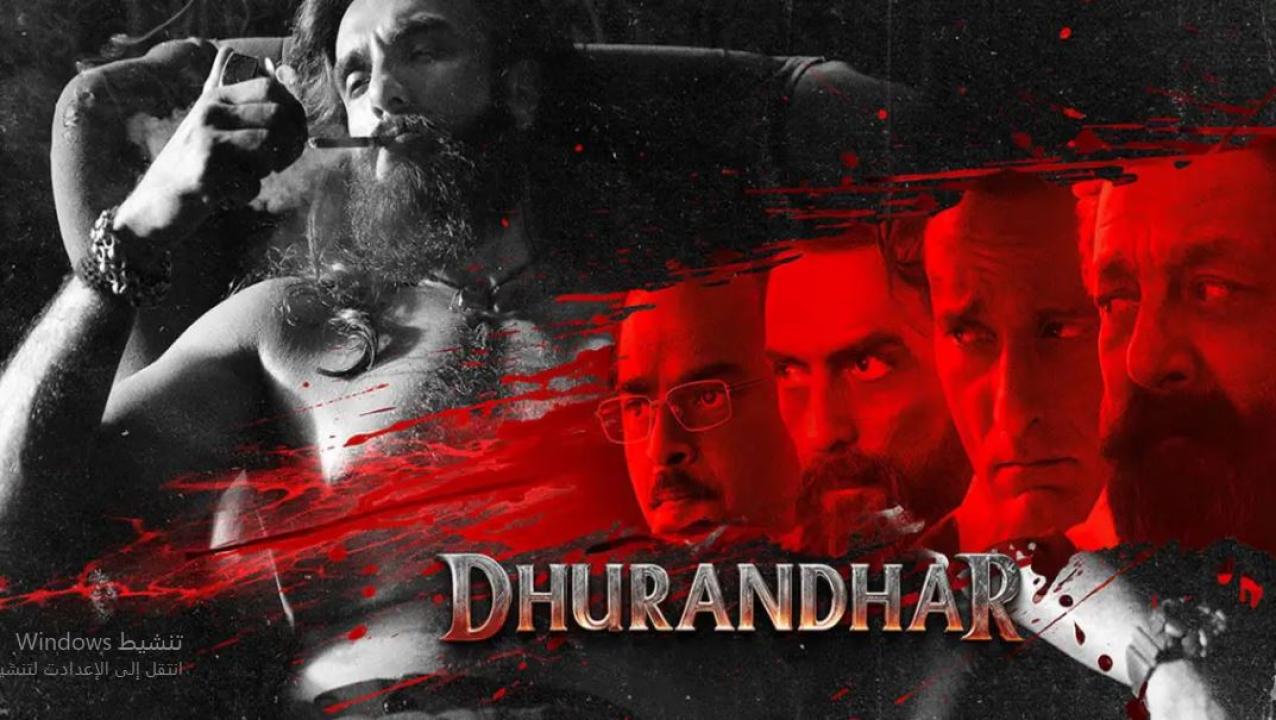 مشاهدة فيلم Dhurandhar 2025 مترجم