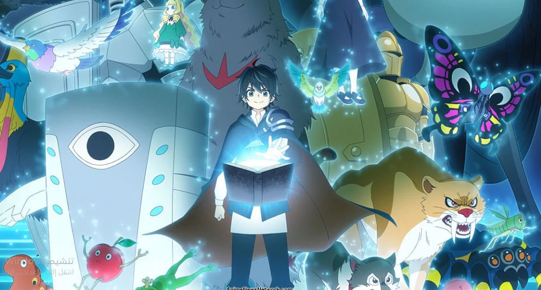 انمي Hell Mode الحلقة 12 مترجمة و الاخيرة