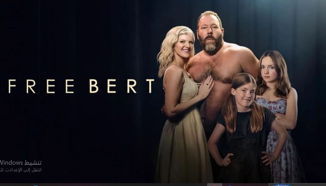 مسلسل Free Bert الموسم الاول مترجم