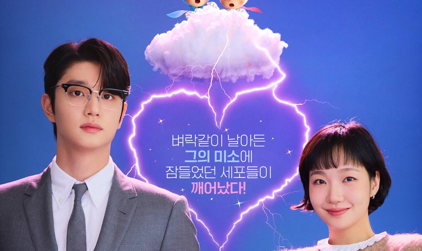 مسلسل خلايا يومي الموسم الثالث مترجم