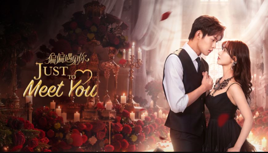 مسلسل لمقابلتك فقط Just to Meet You الحلقة 22 مترجمة