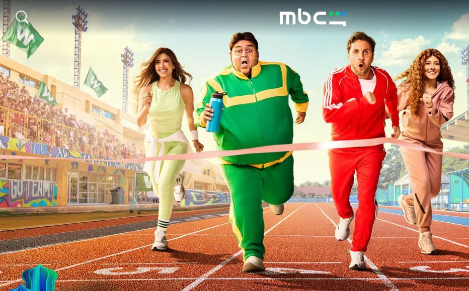 مسلسل اللعبة 5 الحلقة 13 الثالثة عشر ( الكلاسيكو )