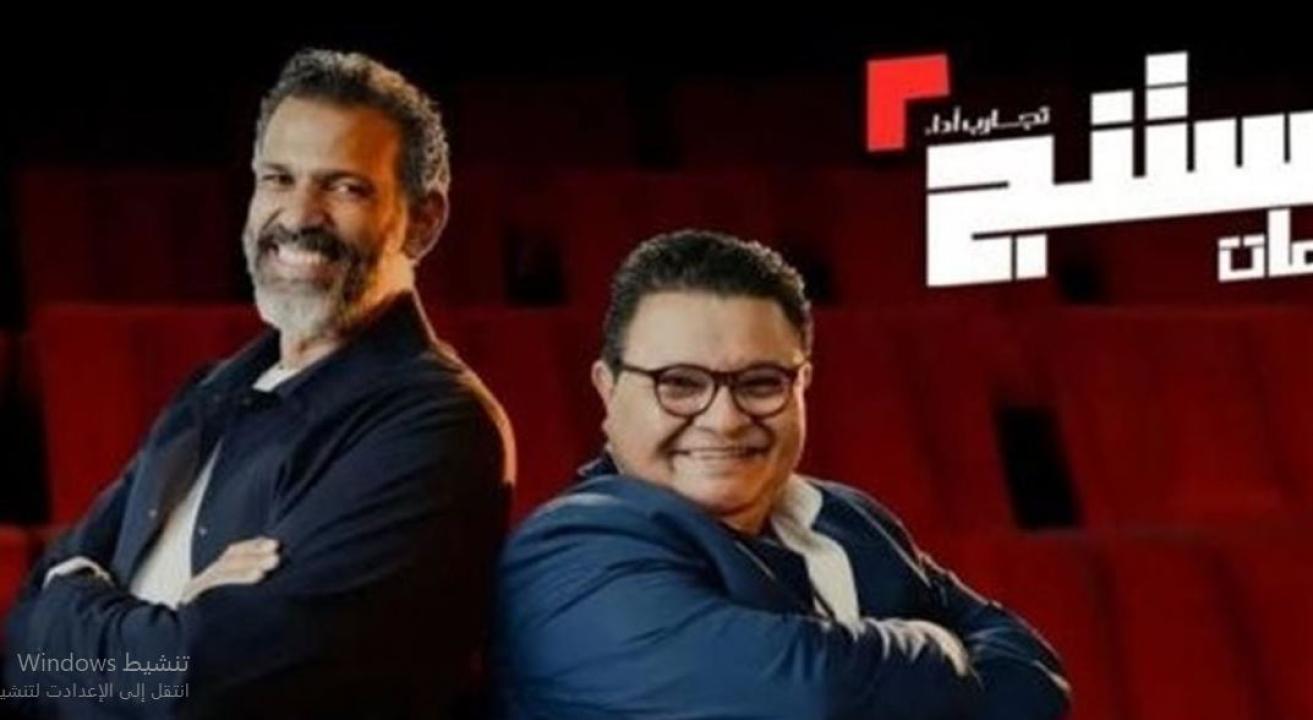 برنامج كاستنج جامعات الحلقة 18