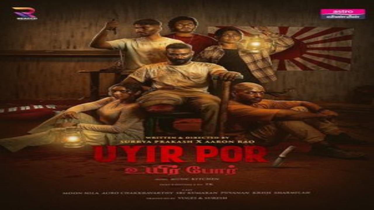 فيلم Uyirpor 2025 مترجم