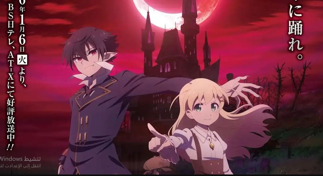 انمي Arne no Jikenbo مترجم