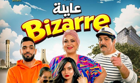 مسلسل عايلة غريبة الحلقة 6