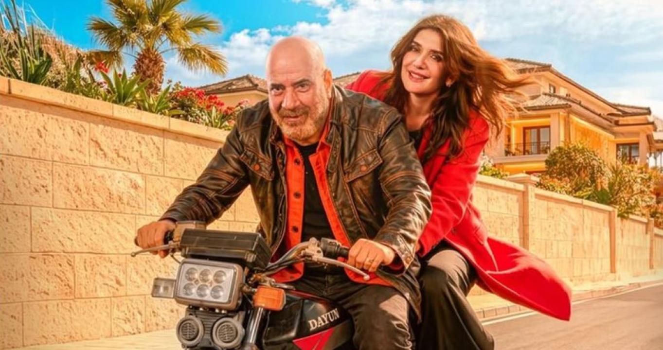 مشاهدة فيلم فاميلي بيزنس 2026