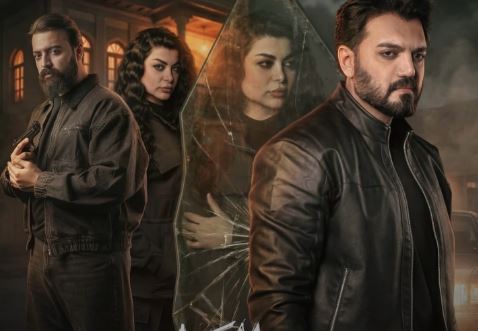 مسلسل موسم الرصاص الحلقة 9