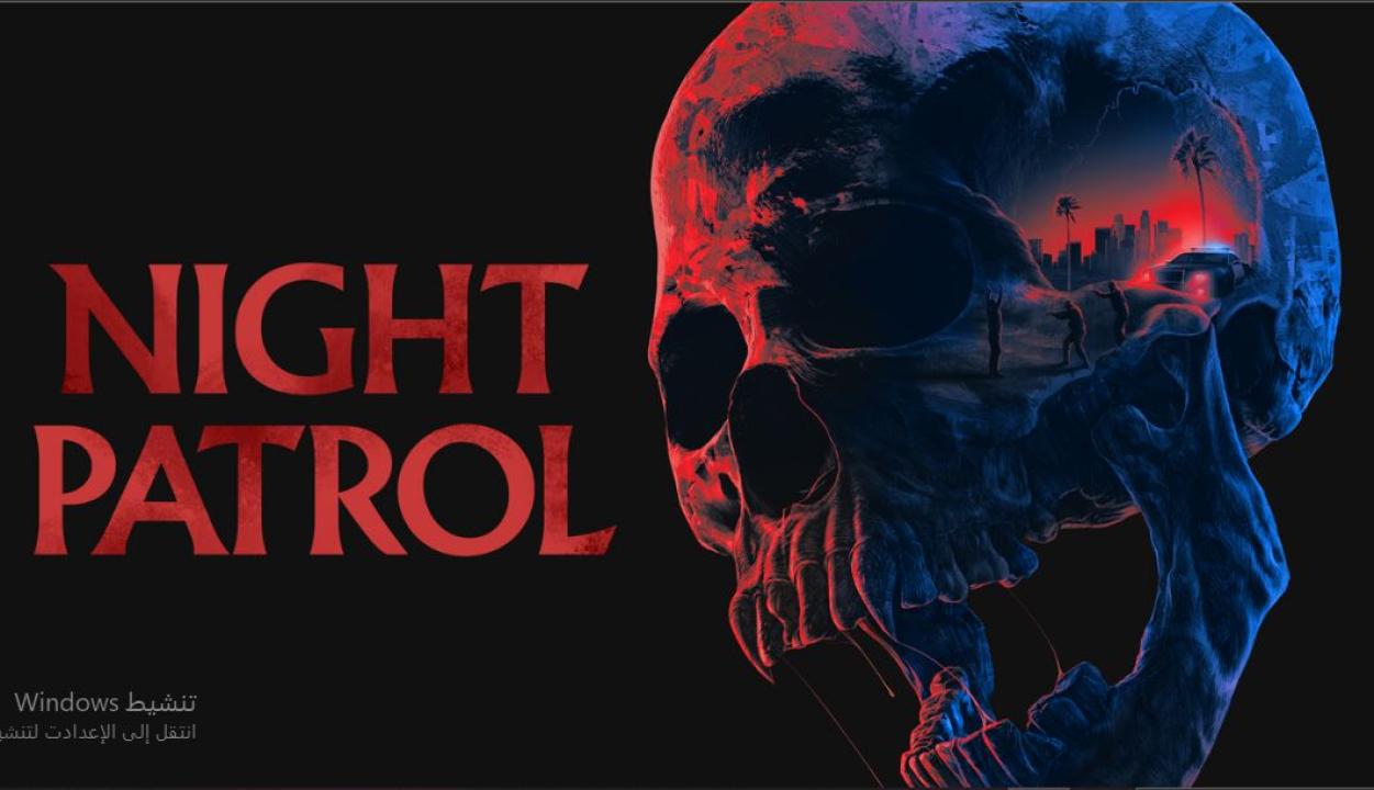مشاهدة فيلم Night Patrol 2026 مترجم