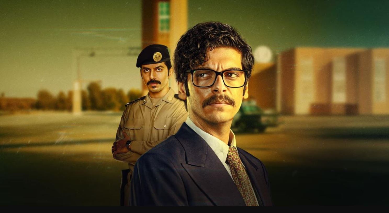 مسلسل السفارة 87 الحلقة 2 الثانية