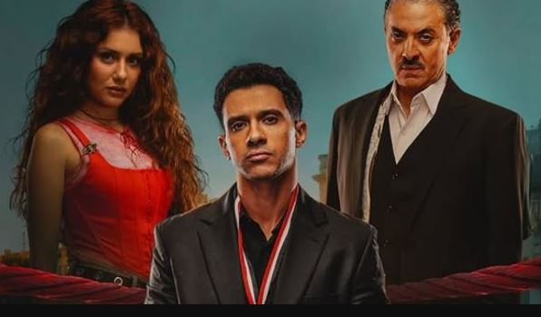 مسلسل بطل العالم الحلقة 9 التاسعة