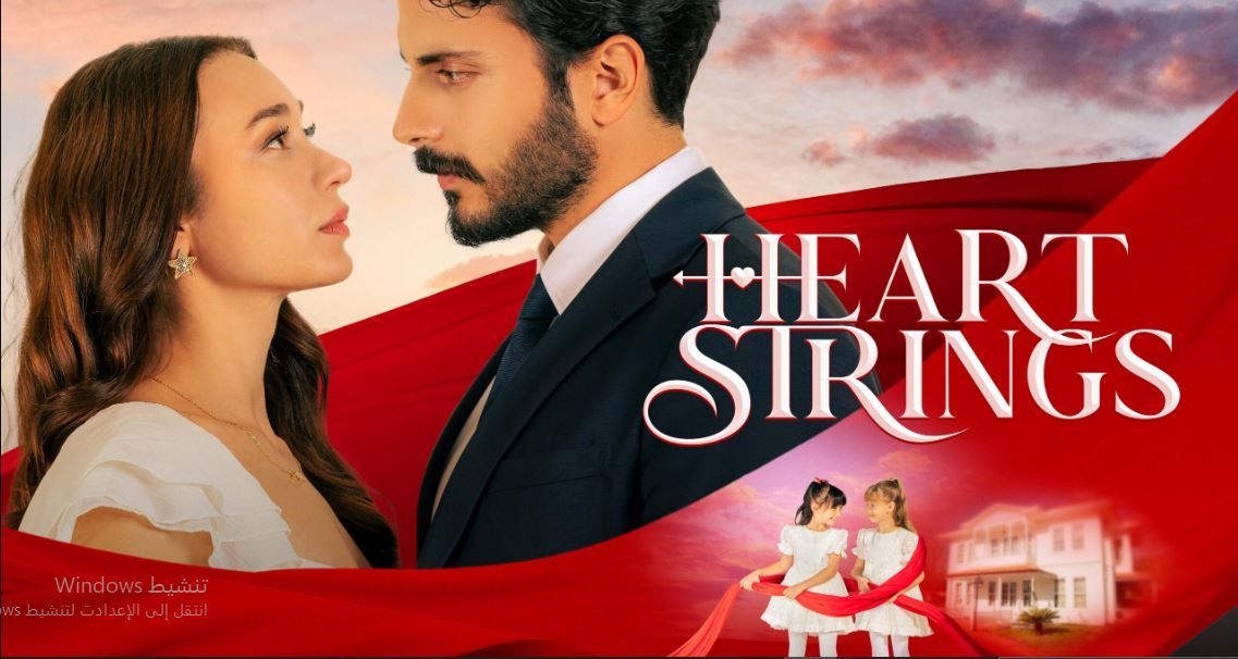 مسلسل خيوط الحياة الموسم الاول الحلقة 31 مترجمة