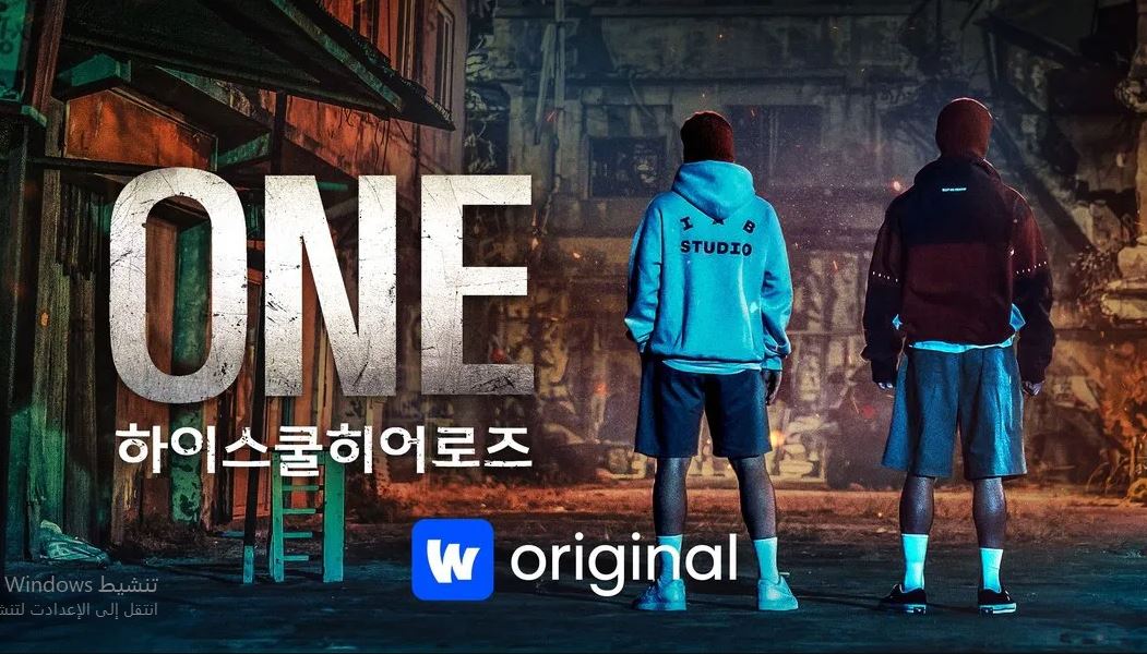 مسلسل One High School Heroes مترجم