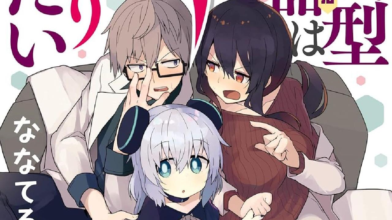 انمي Alma-chan wa Kazoku ni Naritai الحلقة 7 السابعة مترجمة