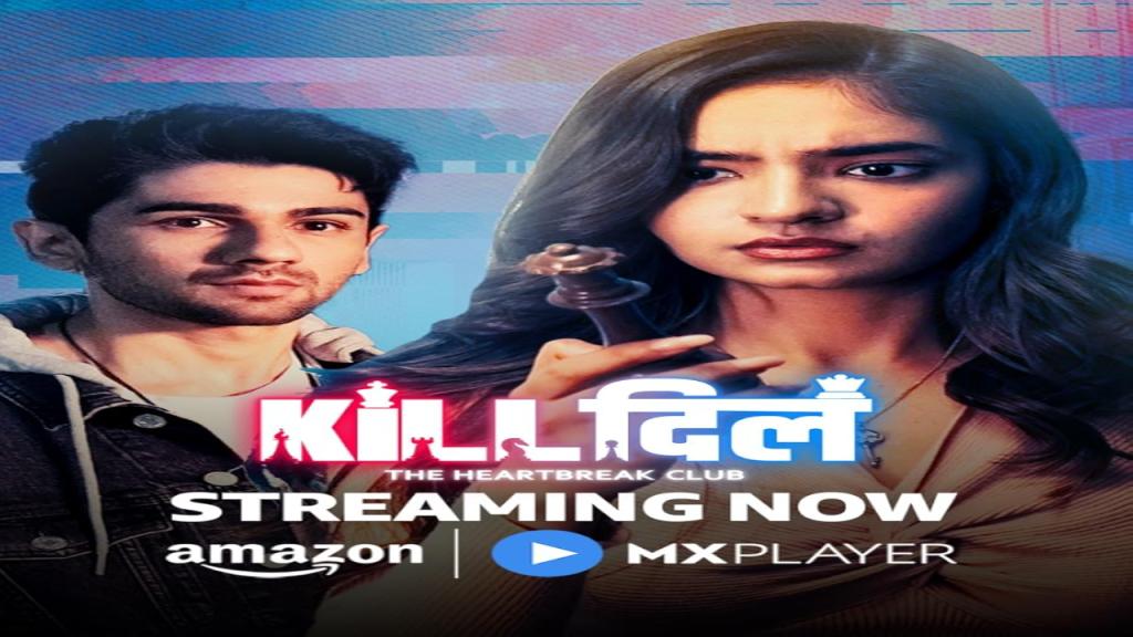 مسلسل Kill Dill The Heartbreak Club مترجم