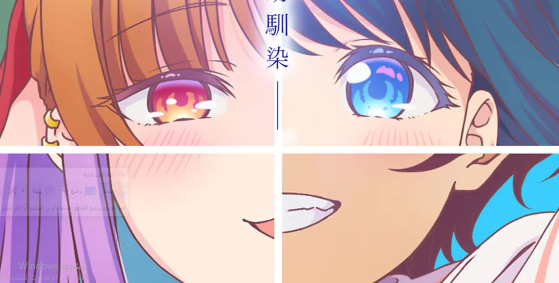 انمي Osananajimi to wa Love Comedy ni Naranai الحلقة 11 مترجمة