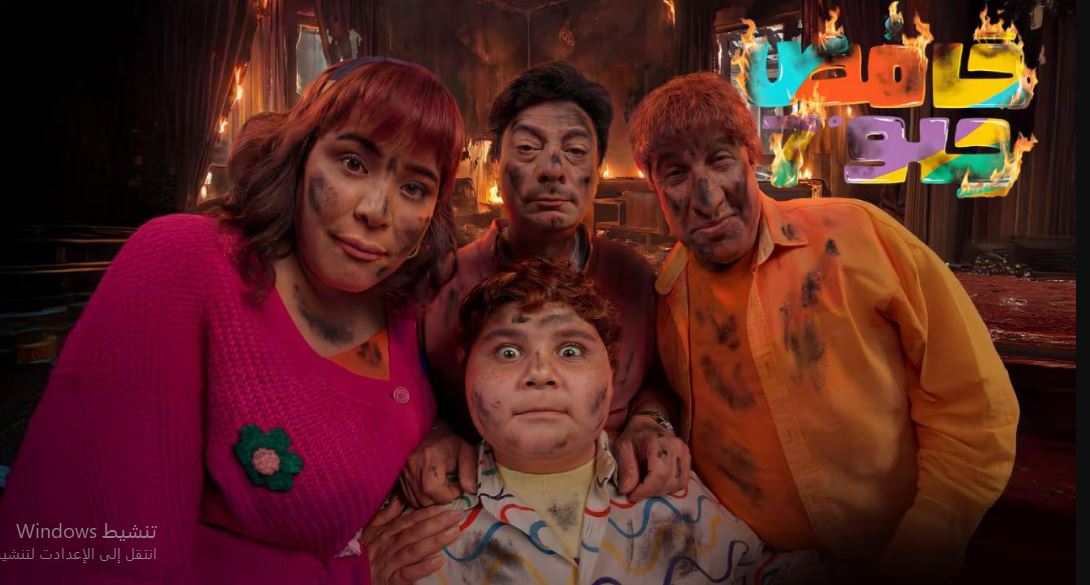 مسلسل حامض حلو 7 الحلقة 30 الثلاثون والاخيرة