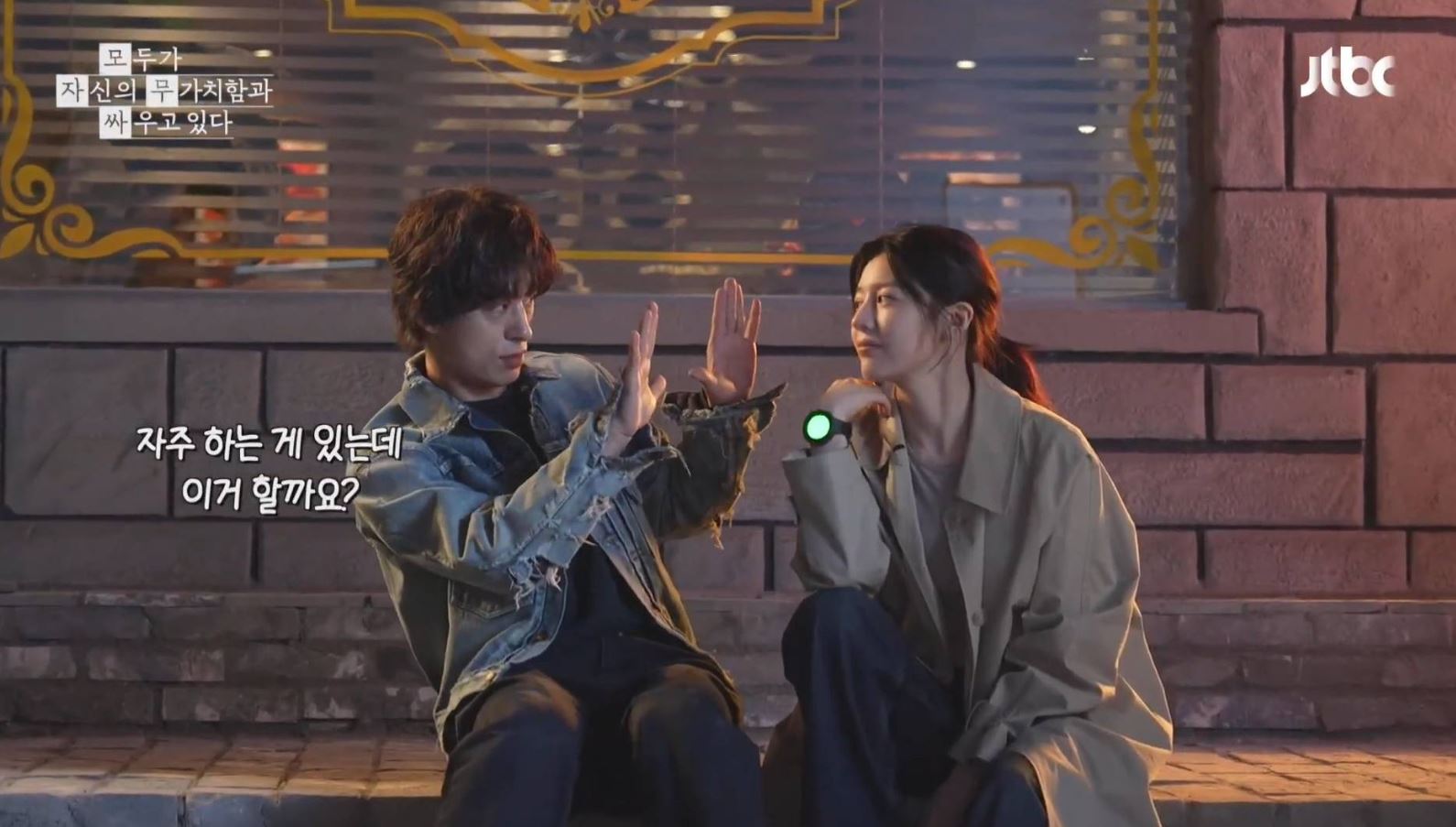 مسلسل معا نحاول We Are All Trying Here الحلقة 6 مترجمة