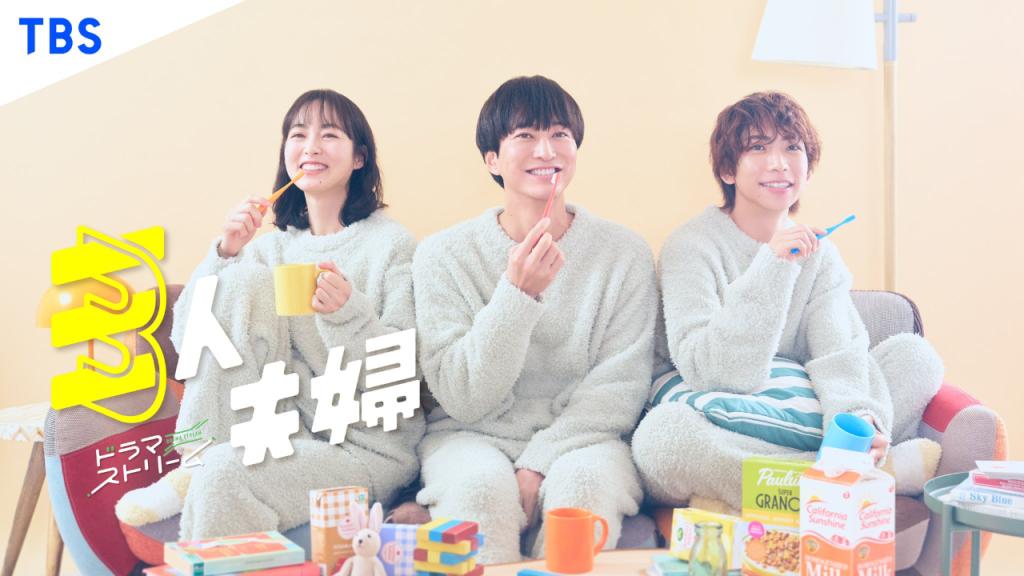 مسلسل زوجان وامراة Two Husbands One Wife الحلقة 1 الاولى مترجمة