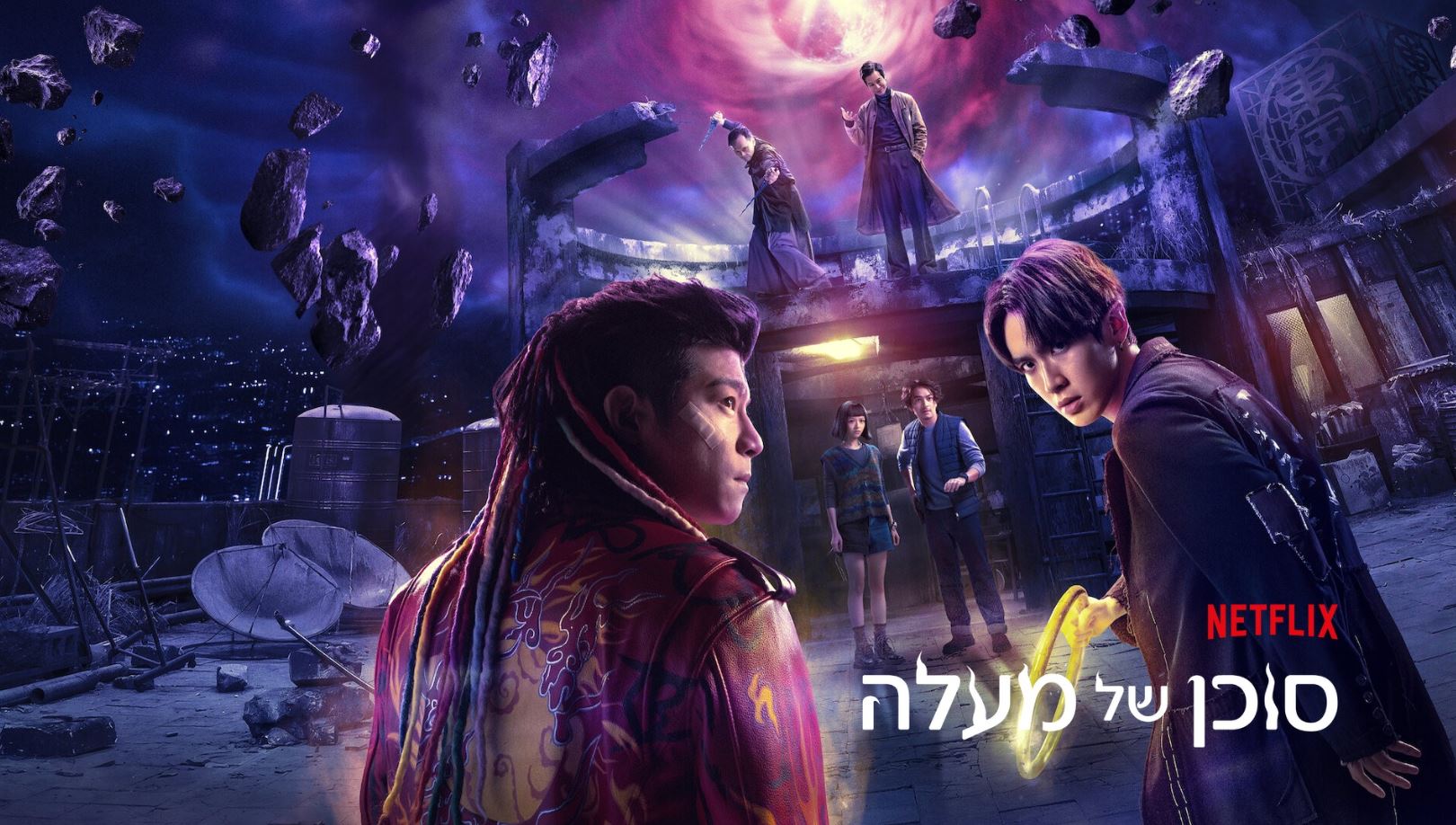 مسلسل Agent from Above الحلقة 5 مترجمة