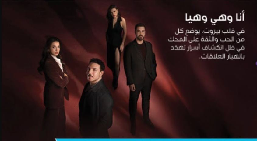 مسلسل انا وهي وهيا الحلقة 27