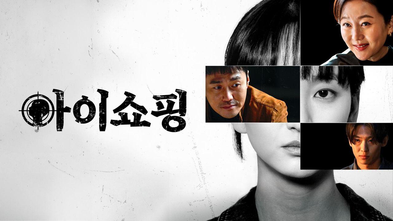 مسلسل المعيبون The Defects الحلقة 8 الثامنة مترجمة