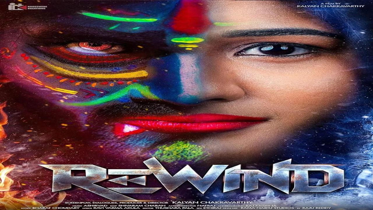 فيلم Rewind 2024 مترجم
