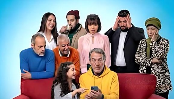 مسلسل عمي الميسوم جي بي تي الحلقة 2