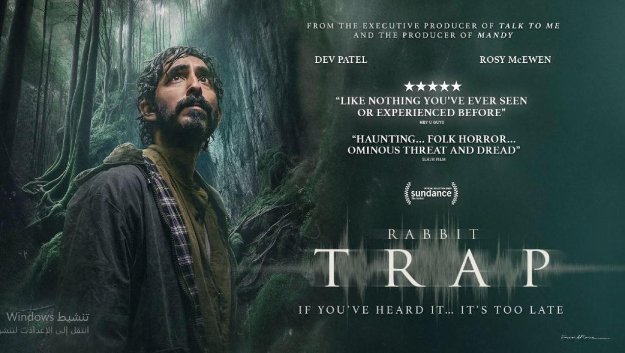 مشاهدة فيلم Rabbit Trap 2025 مترجم