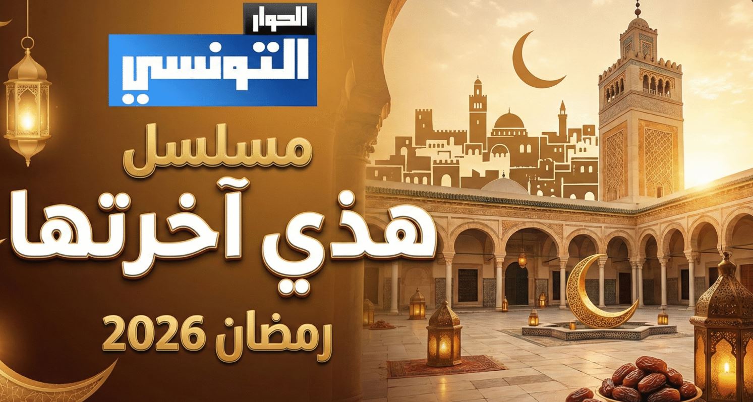 مسلسل هذي اخرتها الحلقة 22