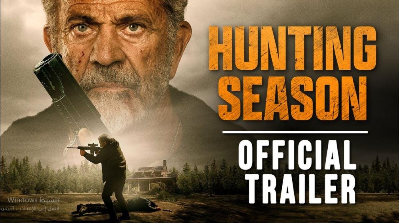 مشاهدة فيلم Hunting Season 2025 مترجم