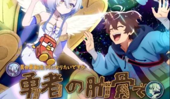 انمي Ribsekai مترجم