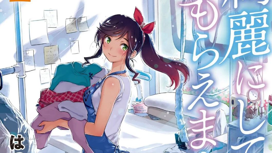 انمي Kirei ni Shitemoraemasu ka الحلقة 9 مترجمة