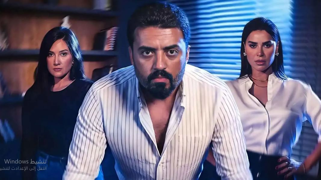 مسلسل التمثيلية الحلقة 20 العشرون