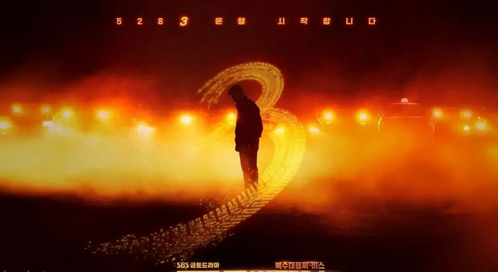 مسلسل Taxi Driver الموسم الثالث الحلقة 6 مترجمة