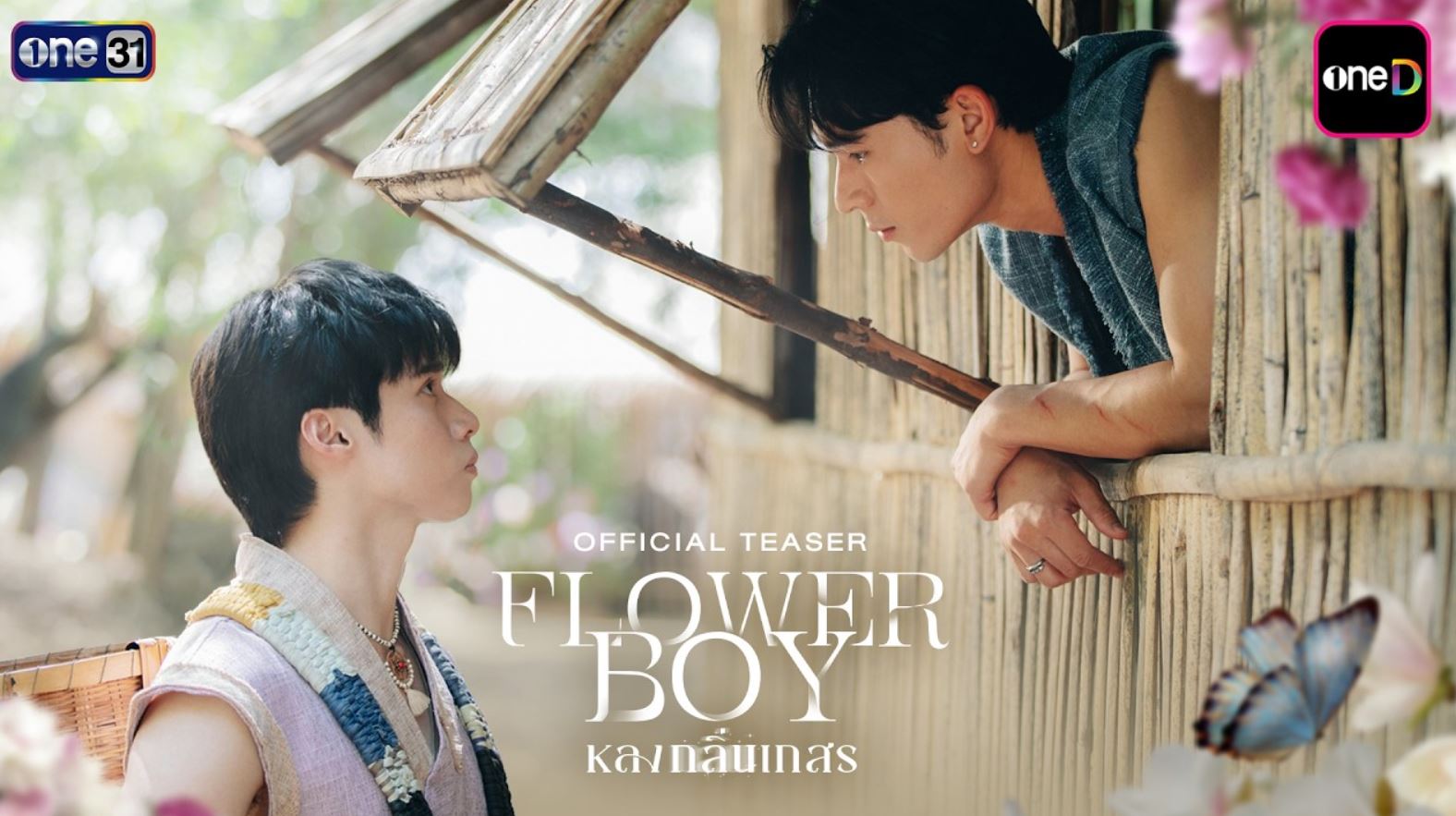 مسلسل فتى الزهور Flower Boy الحلقة 3 مترجمة