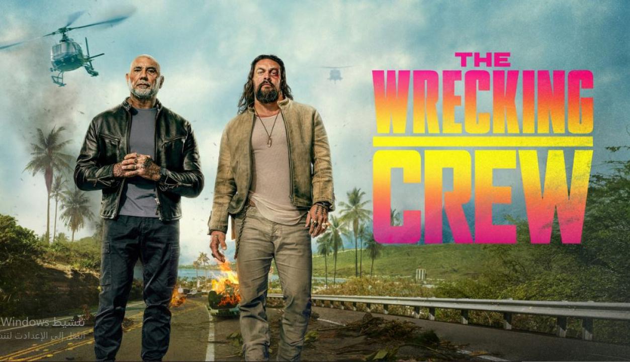 مشاهدة فيلم The Wrecking Crew 2026 مترجم