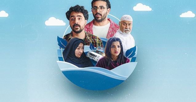 مسلسل بيت طاهر 