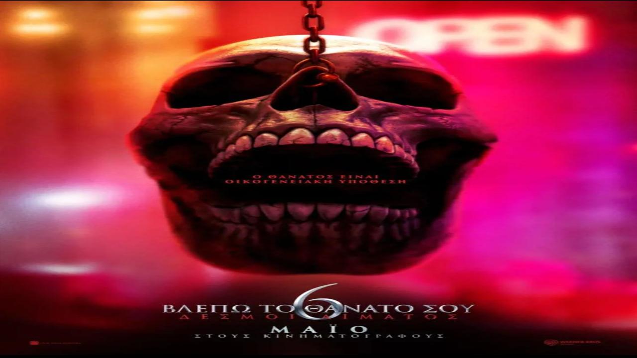 فيلم Final Destination Bloodlines 2025 مترجم