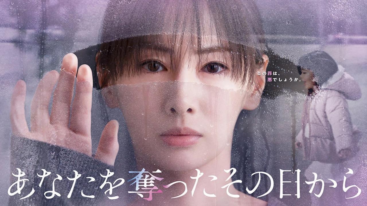 مسلسل منذ اليوم الذي سرقتك فيه Since I Took You Away الحلقة 5 الخامسة مترجمة