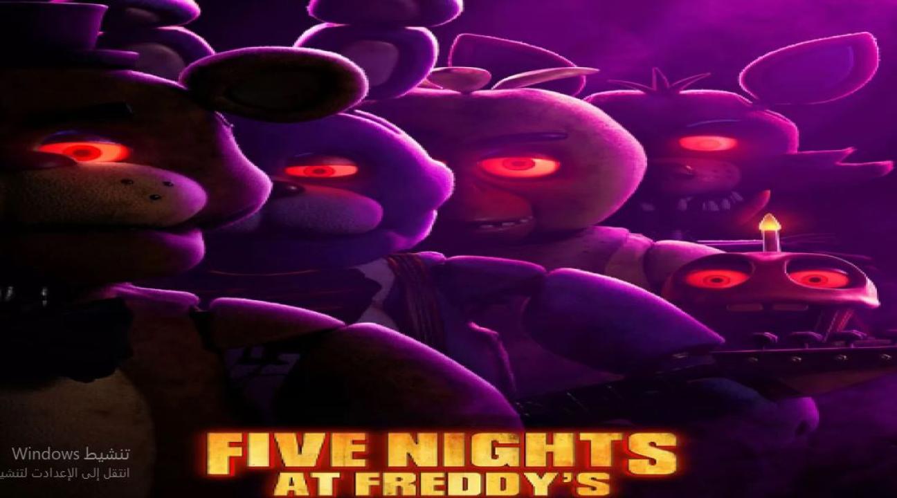 مشاهدة فيلم Five Nights at Freddy’s 2023 مترجم
