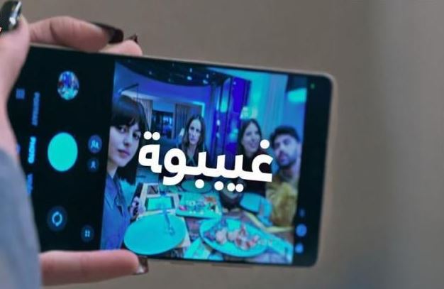 مسلسل غيبوبة الحلقة 16